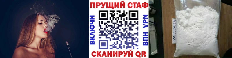 Магазин наркотиков Коркино Alpha-PVP  МЕФ  ГАШ 