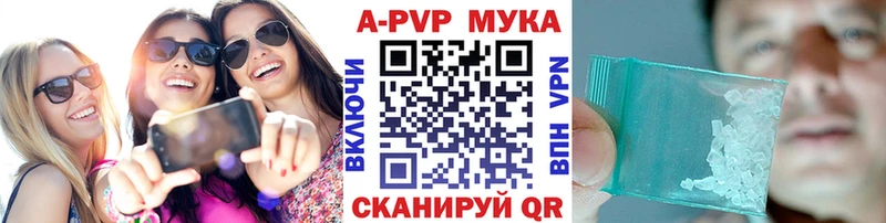 Альфа ПВП VHQ  Коркино 