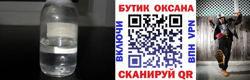 Бутират вода  Коркино 