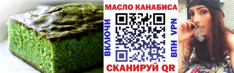 KRAKEN ССЫЛКА Коркино Cannafood марихуана