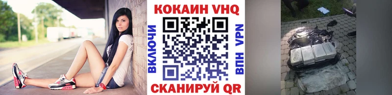 Cocaine 99% Коркино