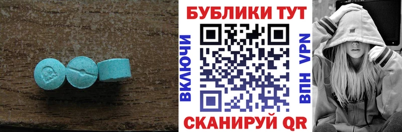 blacksprut вход Коркино ЭКСТАЗИ Cube