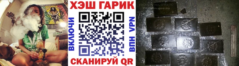 ГАШИШ VHQ  наркотики  Коркино 
