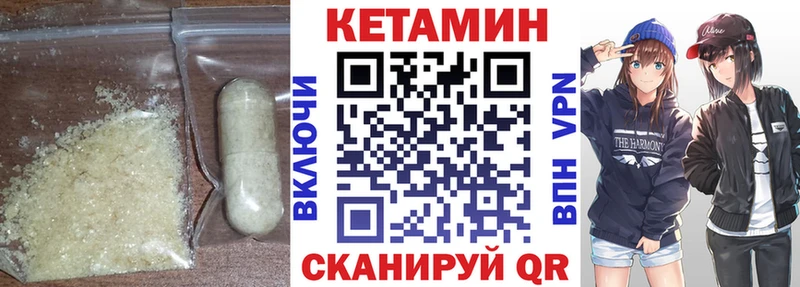 КЕТАМИН VHQ  Коркино 