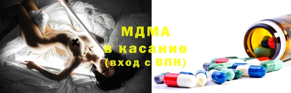 мефедрон Новокубанск