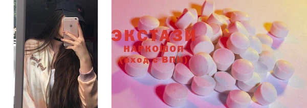 прущие крисы Алексин