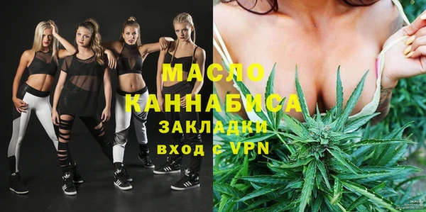 спиды Новозыбков