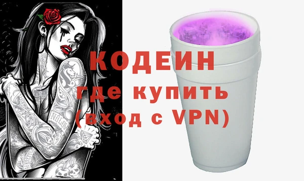 ПСИЛОЦИБИНОВЫЕ ГРИБЫ Алзамай