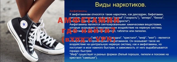 гашик Алексеевка