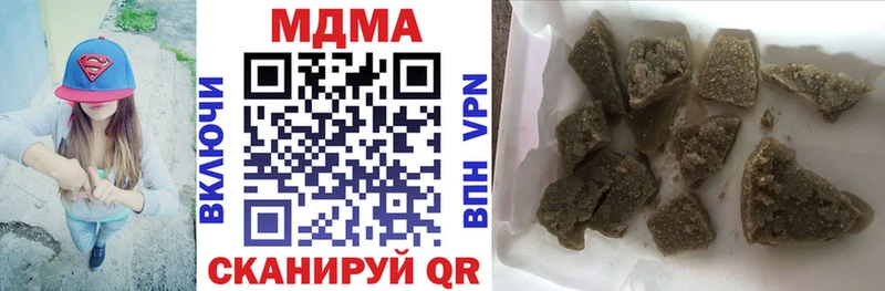 MDMA кристаллы  Коркино 