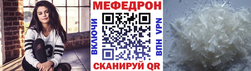 KRAKEN ONION  Коркино  МЕФ мяу мяу  дарнет шоп 