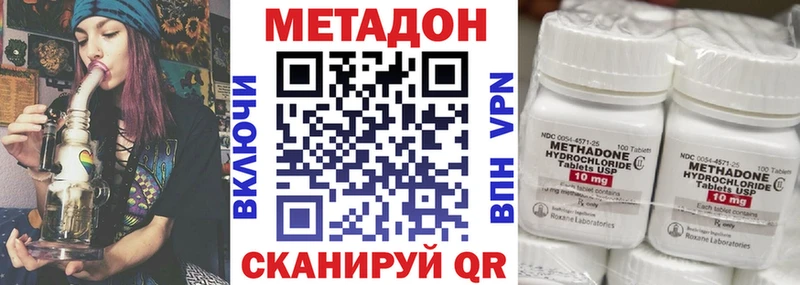 дарнет шоп  OMG вход  МЕТАДОН VHQ  Коркино 