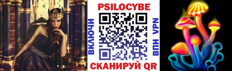 Галлюциногенные грибы Cubensis  Коркино 